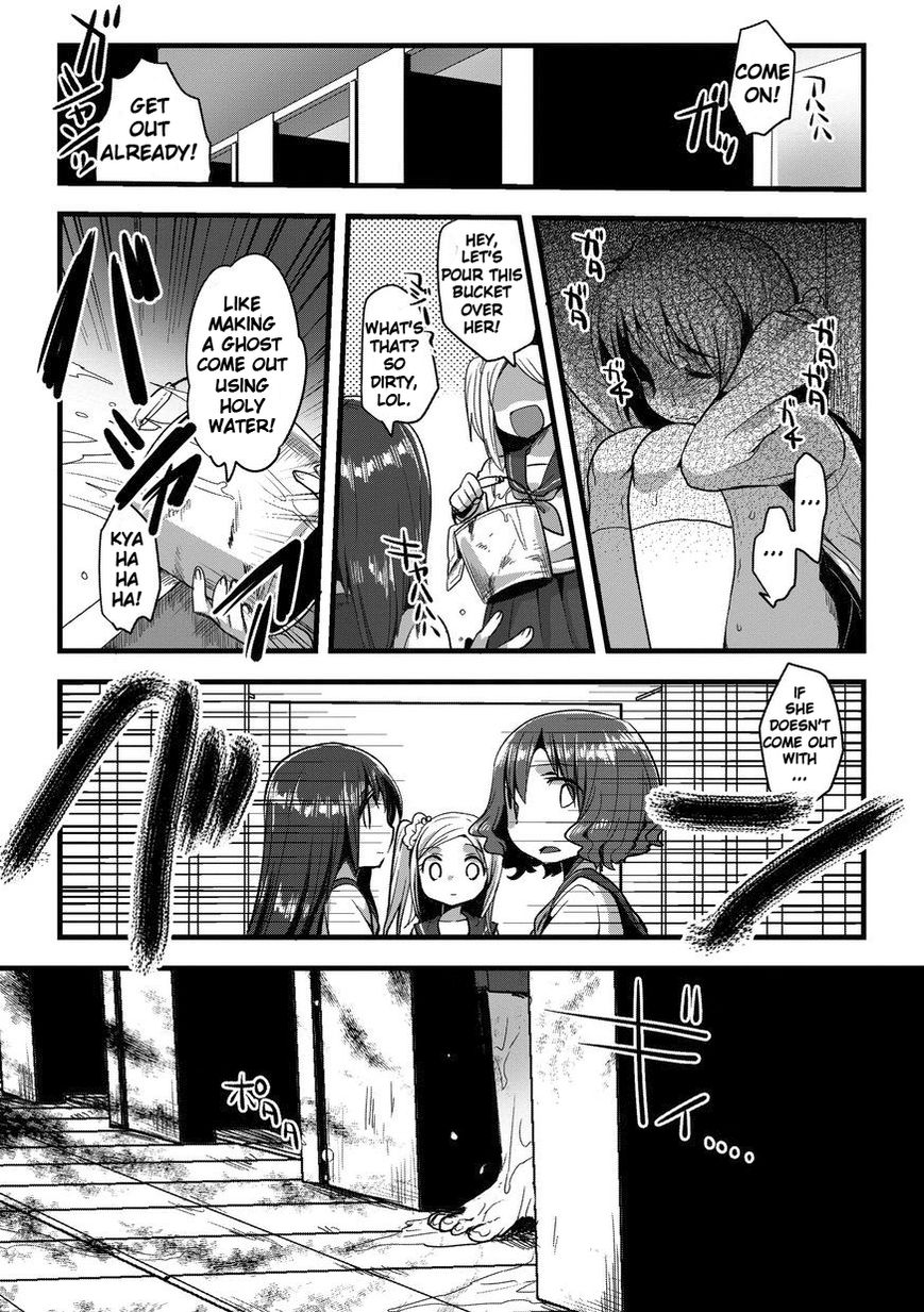 Corpse Party Cemetery 0 - Kaibyaku no Ars Moriendi Chapter 1 page 3 - Chapter 1 : Urban Legend