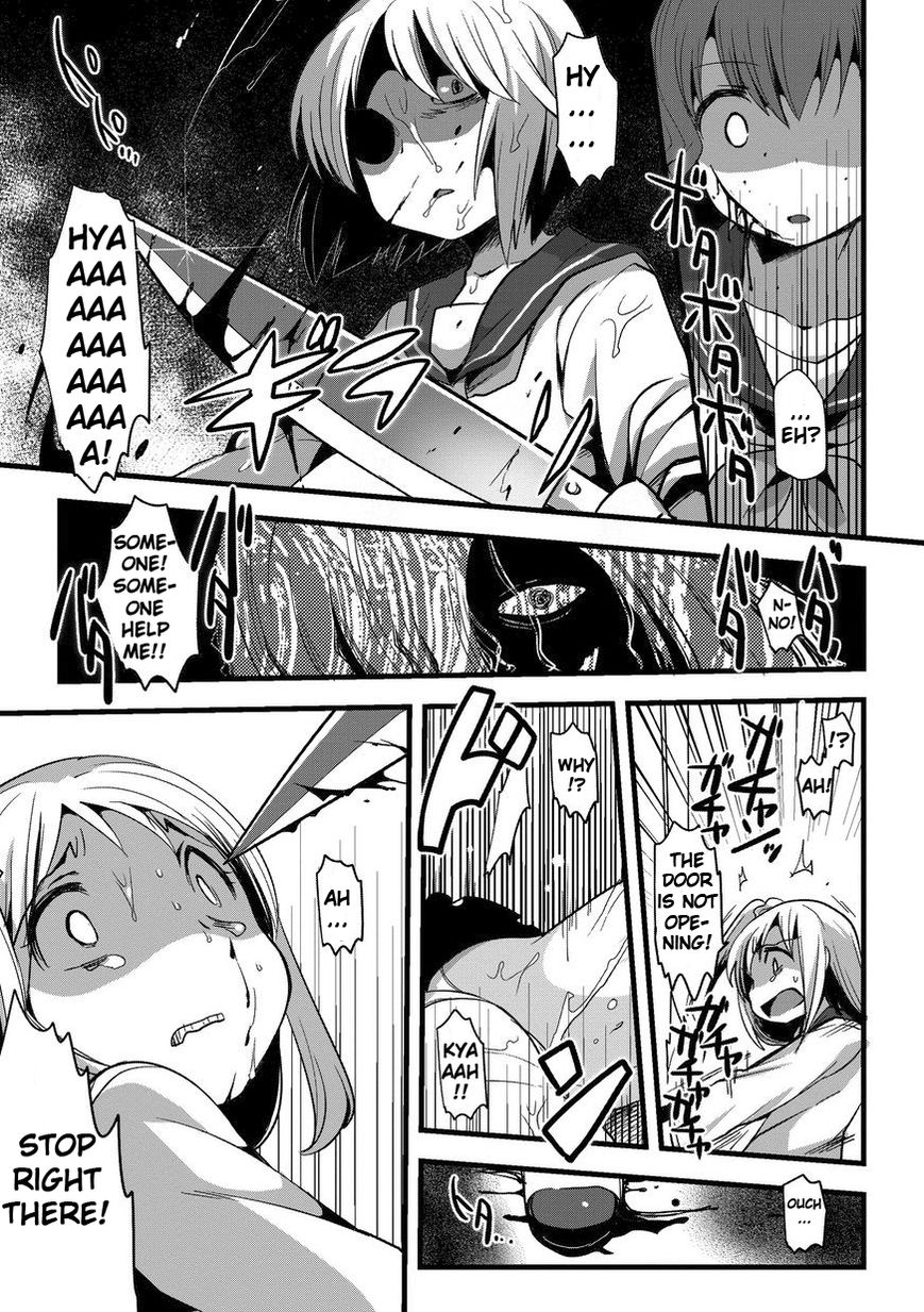 Corpse Party Cemetery 0 - Kaibyaku no Ars Moriendi Chapter 1 page 5 - Chapter 1 : Urban Legend