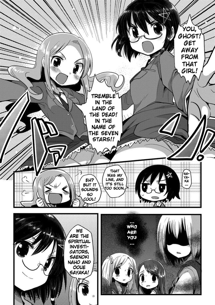 Corpse Party Cemetery 0 - Kaibyaku no Ars Moriendi Chapter 1 page 6 - Chapter 1 : Urban Legend