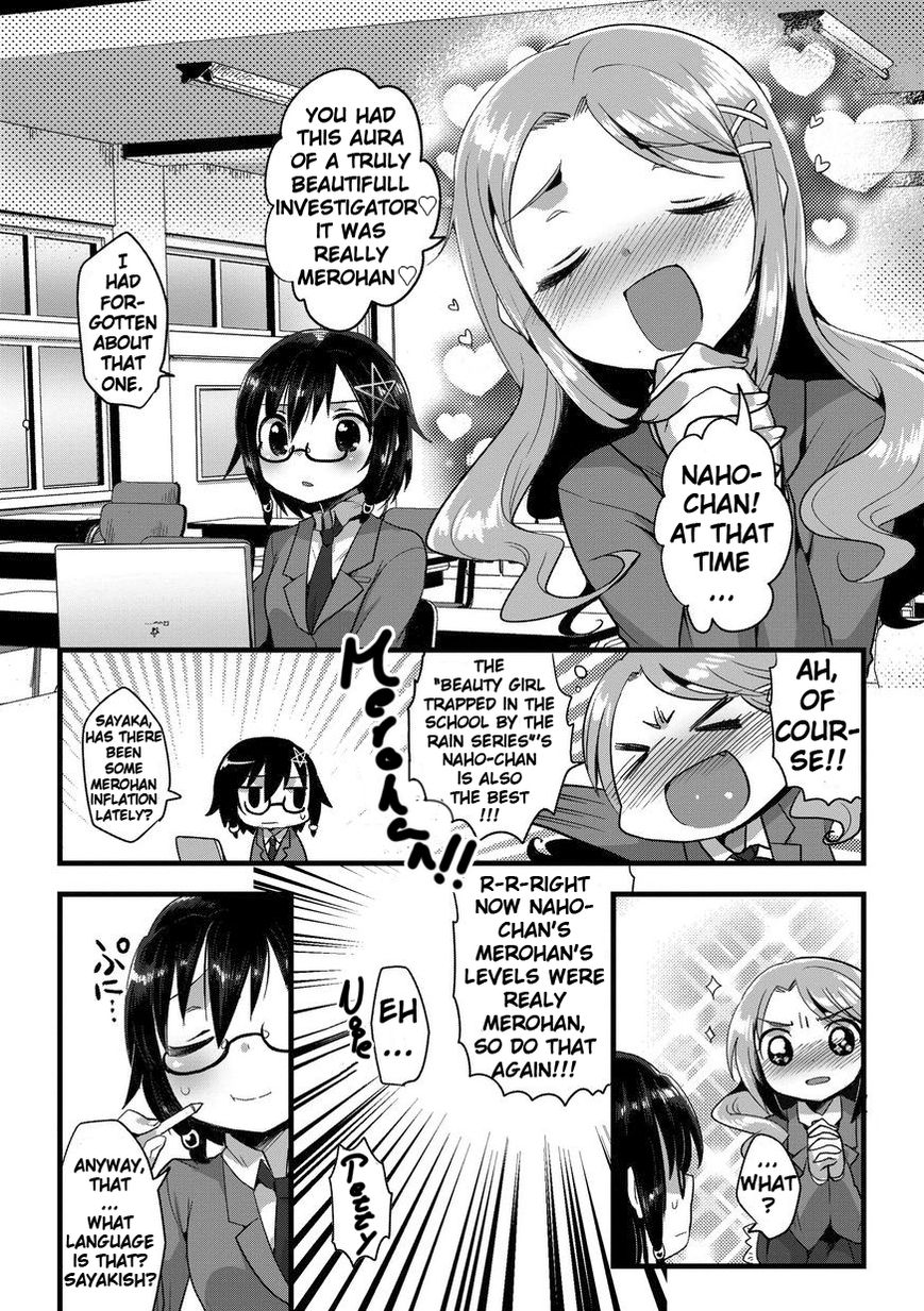 Corpse Party Cemetery 0 - Kaibyaku no Ars Moriendi Chapter 1 page 9 - Chapter 1 : Urban Legend