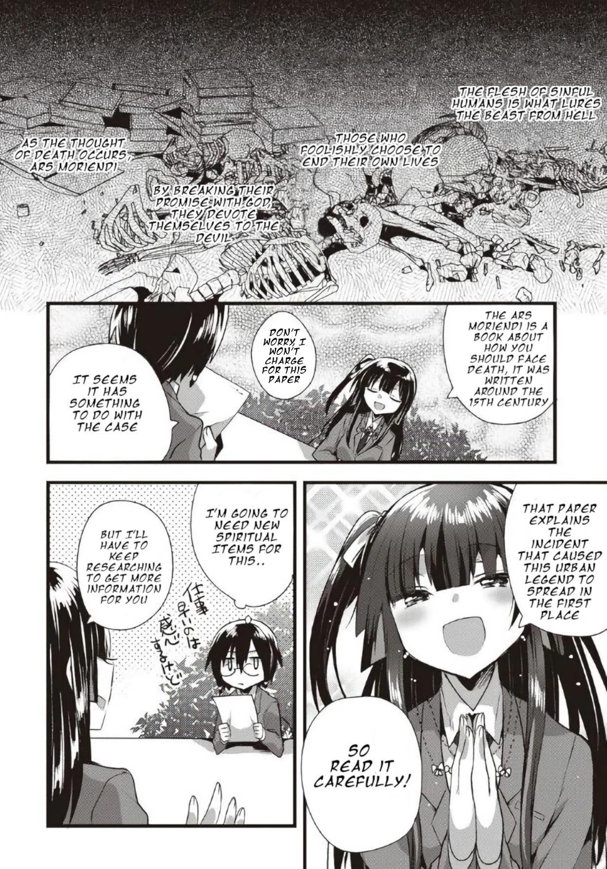 Corpse Party Cemetery 0 - Kaibyaku no Ars Moriendi Chapter 11 page 16 - Chapter 11: Rival