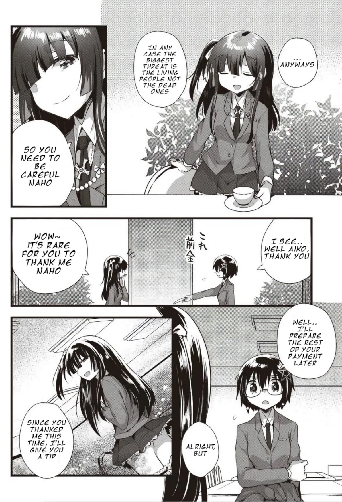 Corpse Party Cemetery 0 - Kaibyaku no Ars Moriendi Chapter 11 page 19 - Chapter 11: Rival