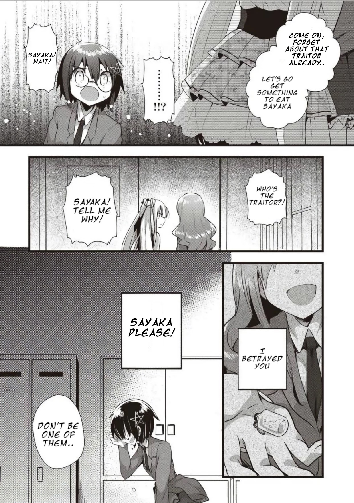 Corpse Party Cemetery 0 - Kaibyaku no Ars Moriendi Chapter 11 page 6 - Chapter 11: Rival