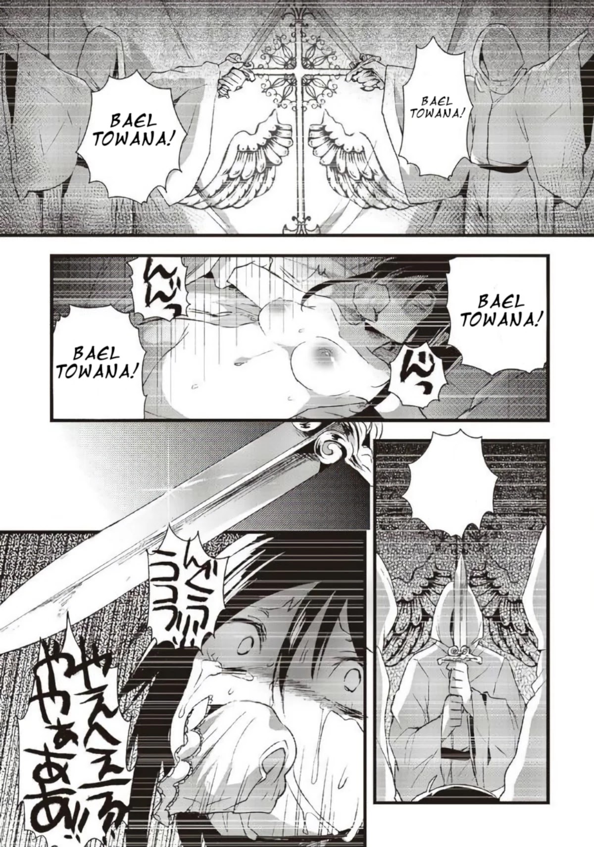 Corpse Party Cemetery 0 - Kaibyaku no Ars Moriendi Chapter 12 page 13 - Chapter 12: Pomegranate