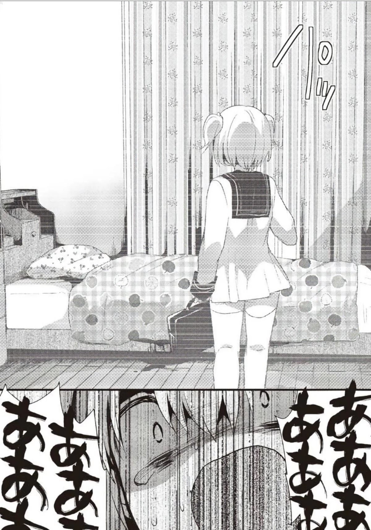 Corpse Party Cemetery 0 - Kaibyaku no Ars Moriendi Chapter 12 page 18 - Chapter 12: Pomegranate