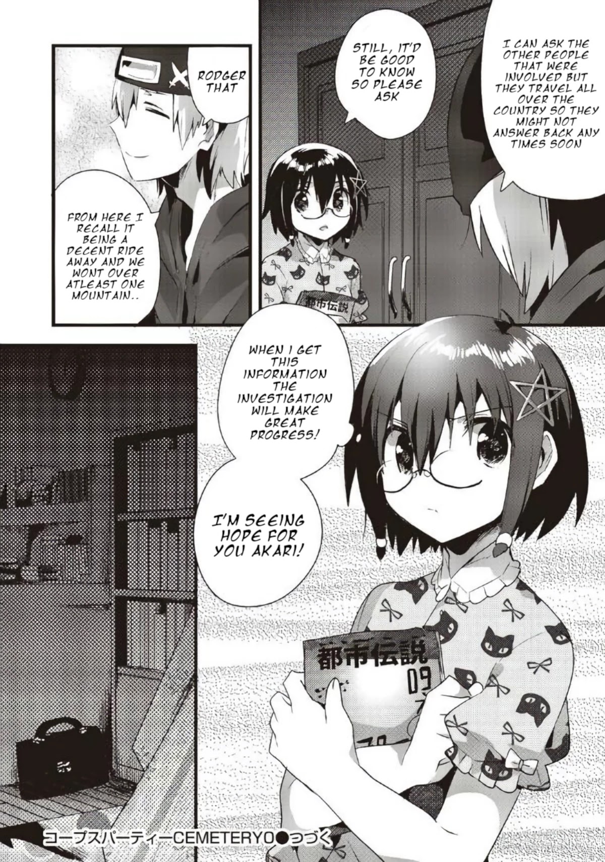 Corpse Party Cemetery 0 - Kaibyaku no Ars Moriendi Chapter 12 page 24 - Chapter 12: Pomegranate
