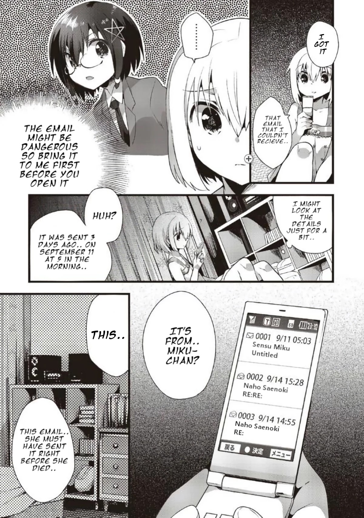 Corpse Party Cemetery 0 - Kaibyaku no Ars Moriendi Chapter 12 page 6 - Chapter 12: Pomegranate