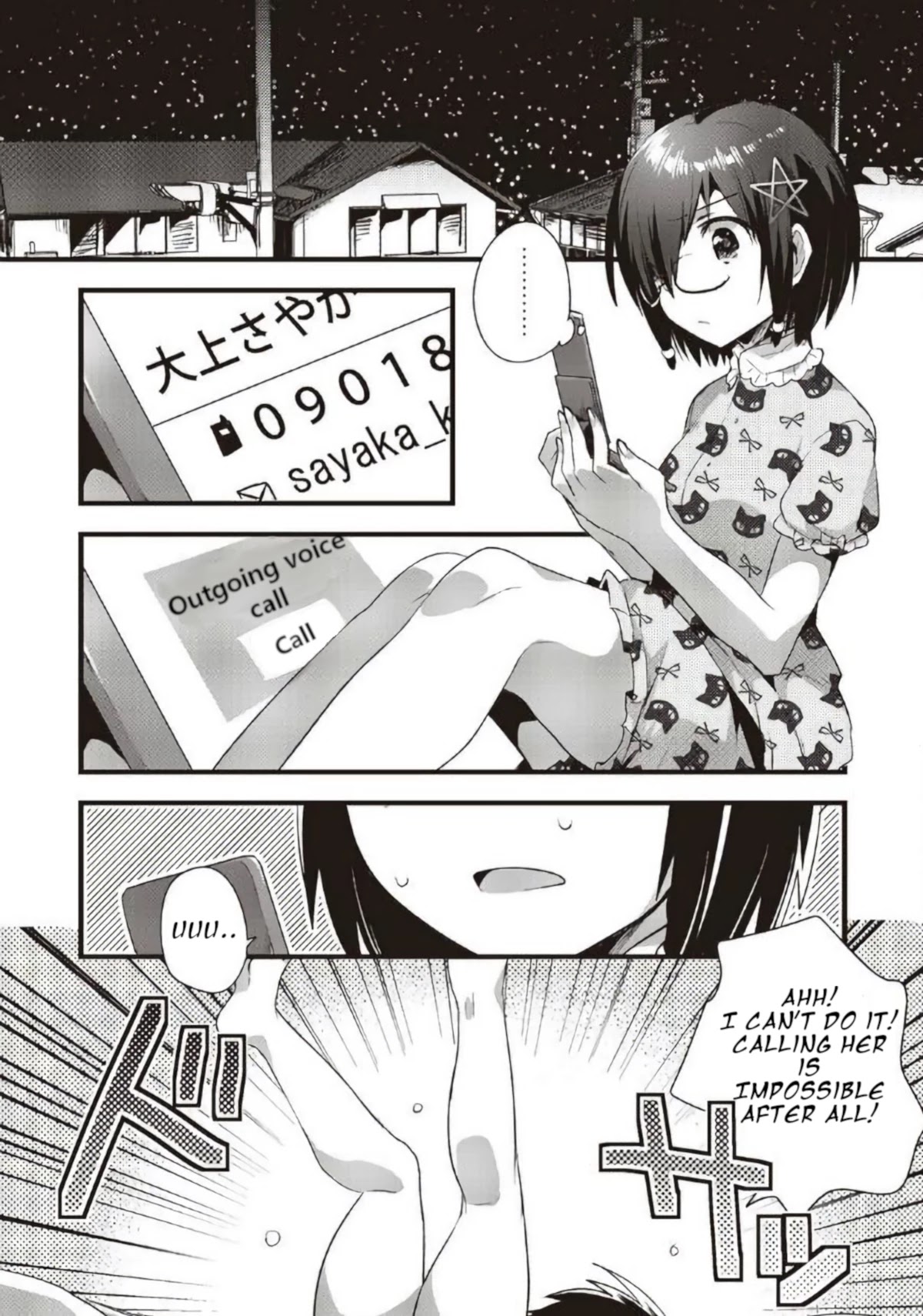 Corpse Party Cemetery 0 - Kaibyaku no Ars Moriendi Chapter 12 page 7 - Chapter 12: Pomegranate