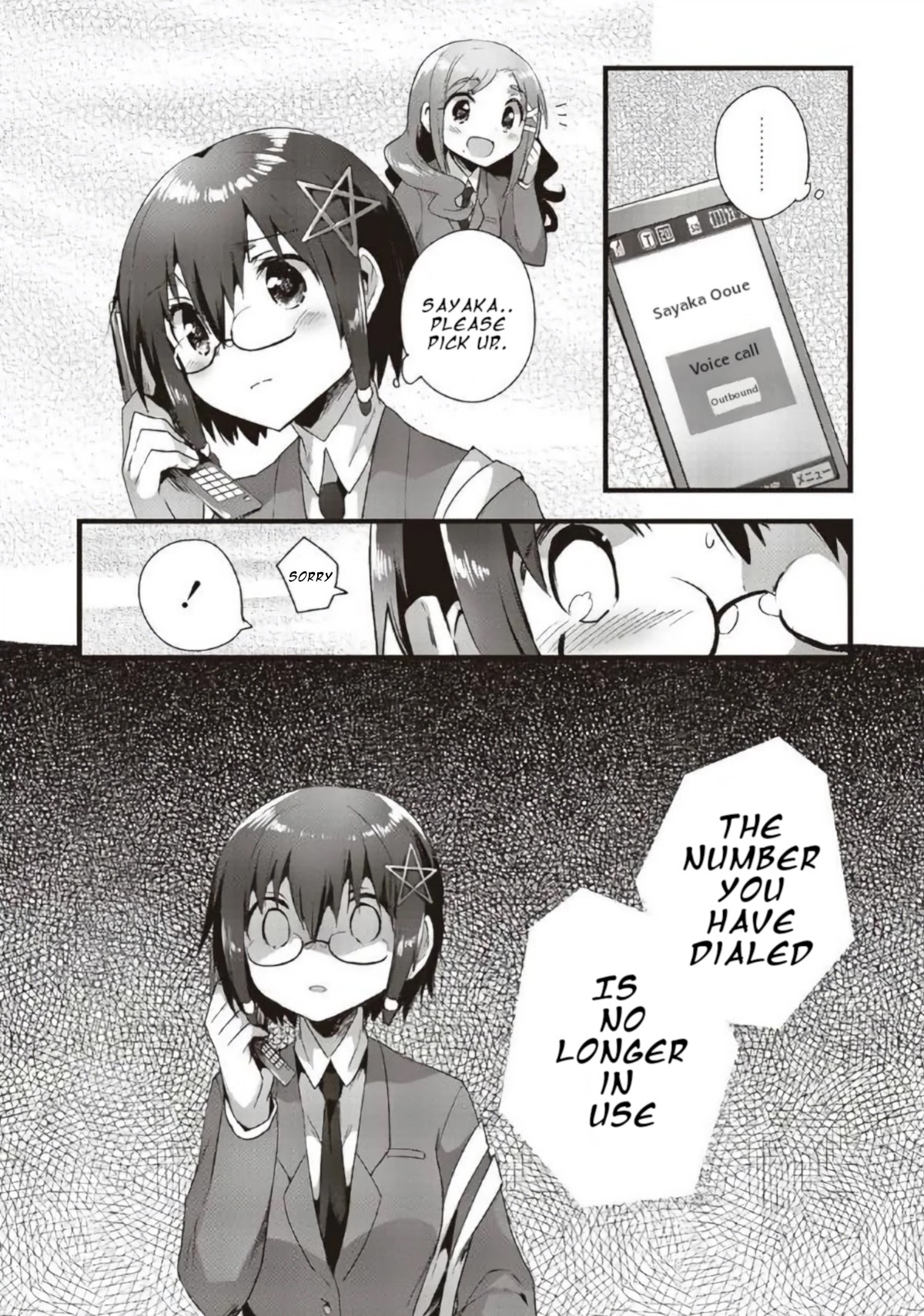 Corpse Party Cemetery 0 - Kaibyaku no Ars Moriendi Chapter 13 page 13 - Chapter 13: Under the Midnight Sun