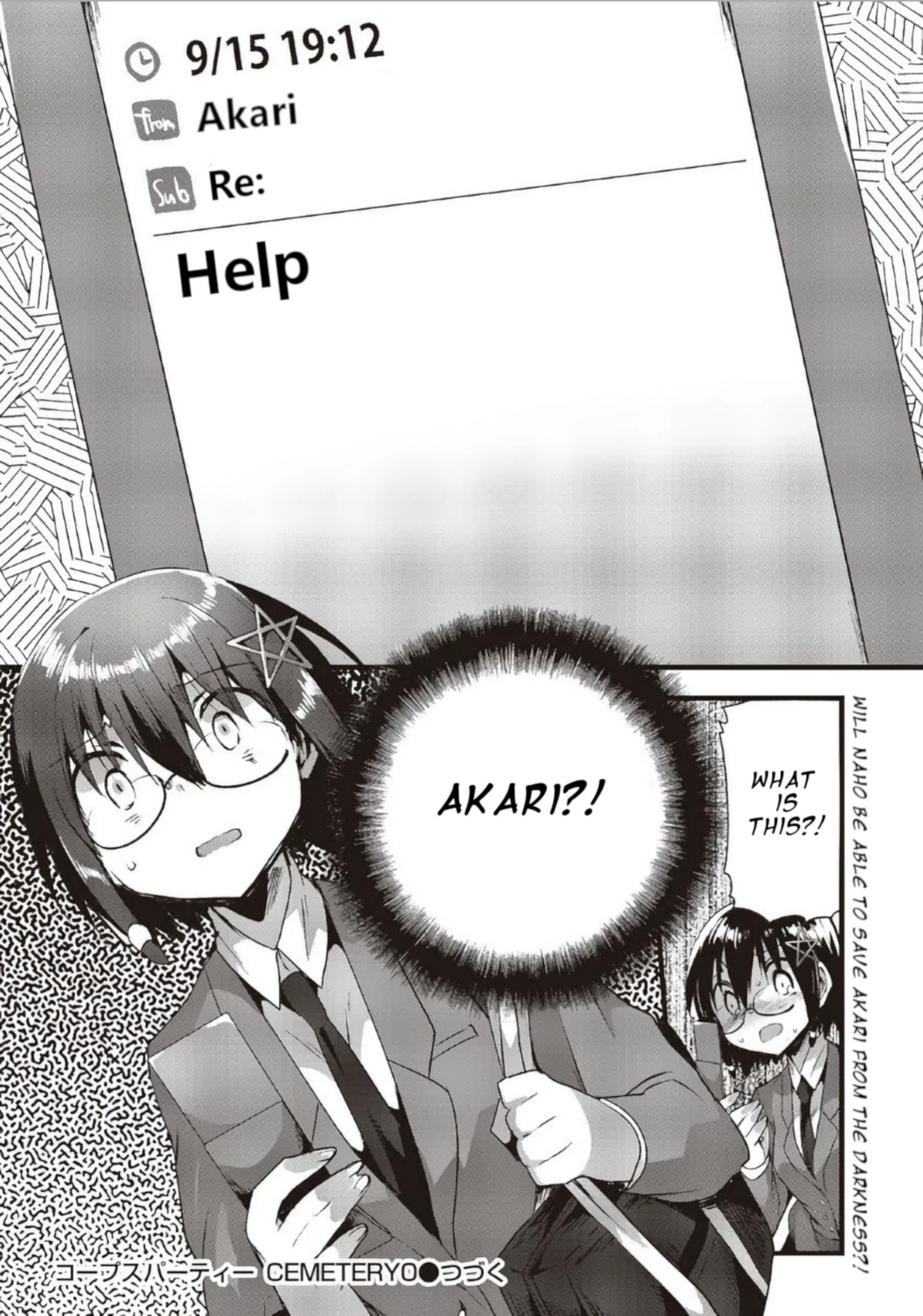 Corpse Party Cemetery 0 - Kaibyaku no Ars Moriendi Chapter 13 page 22 - Chapter 13: Under the Midnight Sun