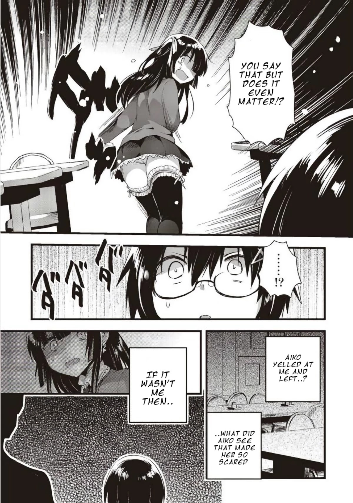 Corpse Party Cemetery 0 - Kaibyaku no Ars Moriendi Chapter 13 page 5 - Chapter 13: Under the Midnight Sun