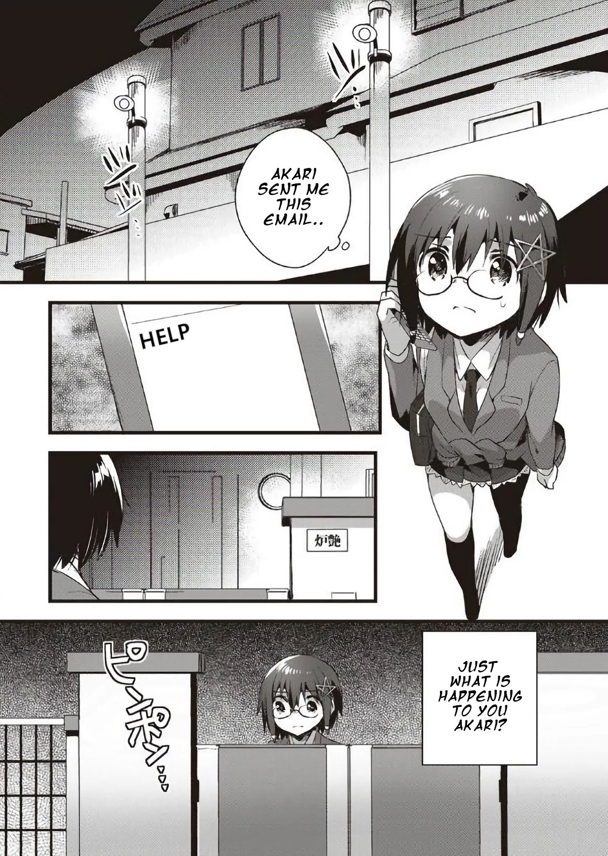 Corpse Party Cemetery 0 - Kaibyaku no Ars Moriendi Chapter 14 page 2 - Chapter 14: Pursuit