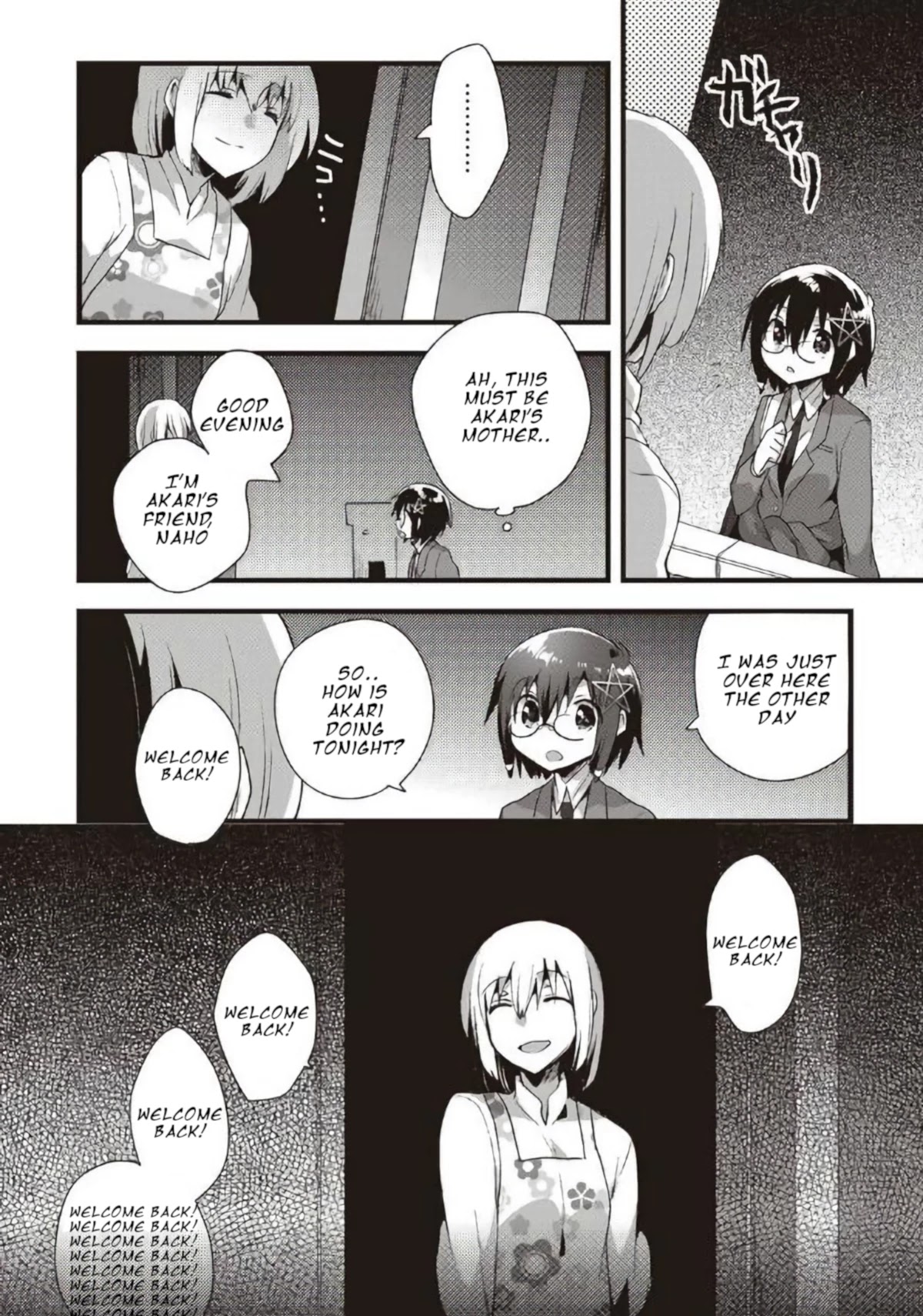 Corpse Party Cemetery 0 - Kaibyaku no Ars Moriendi Chapter 14 page 3 - Chapter 14: Pursuit