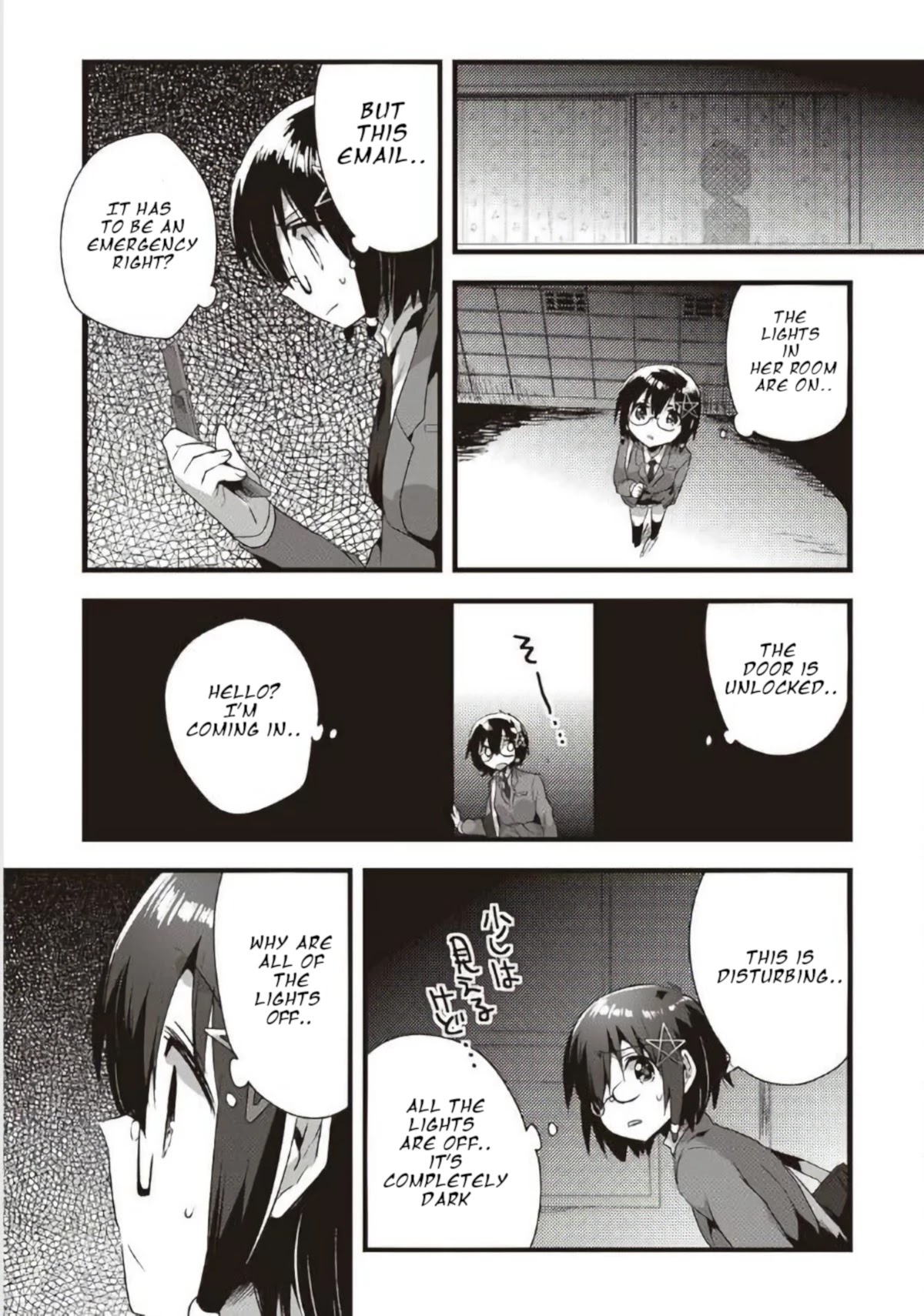 Corpse Party Cemetery 0 - Kaibyaku no Ars Moriendi Chapter 14 page 5 - Chapter 14: Pursuit