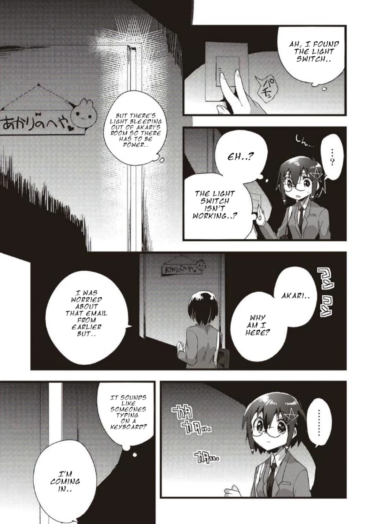 Corpse Party Cemetery 0 - Kaibyaku no Ars Moriendi Chapter 14 page 8 - Chapter 14: Pursuit