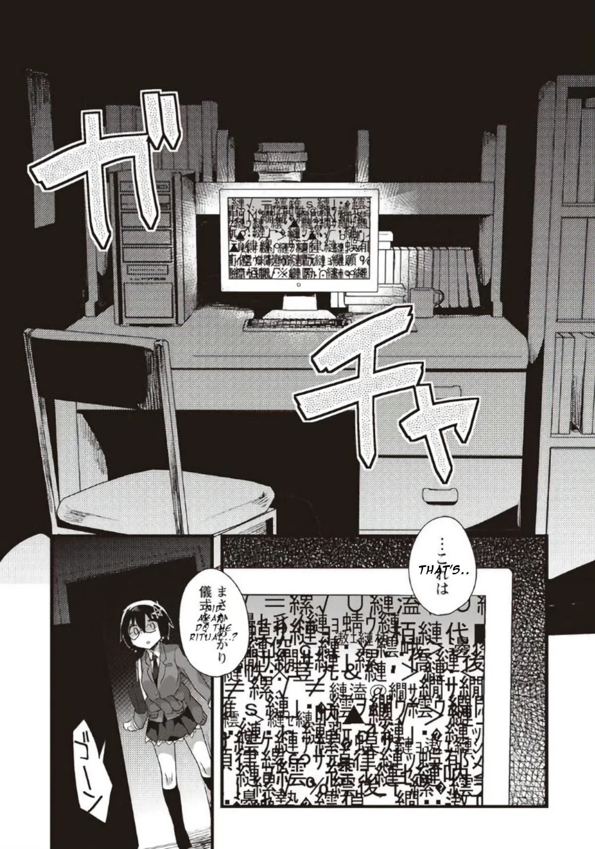 Corpse Party Cemetery 0 - Kaibyaku no Ars Moriendi Chapter 14 page 9 - Chapter 14: Pursuit