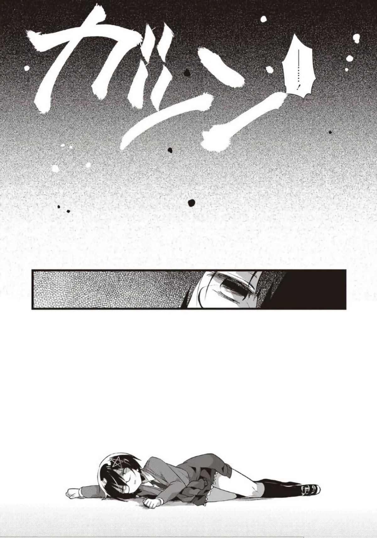 Corpse Party Cemetery 0 - Kaibyaku no Ars Moriendi Chapter 15 page 10 - Chapter 15: White Room