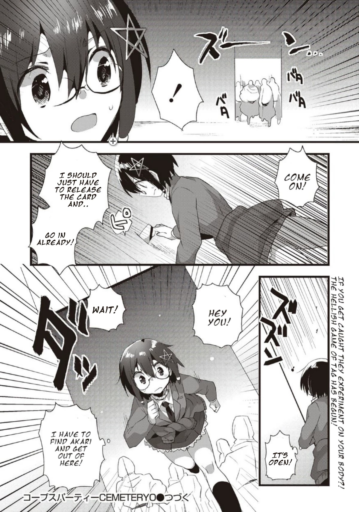 Corpse Party Cemetery 0 - Kaibyaku no Ars Moriendi Chapter 15 page 20 - Chapter 15: White Room