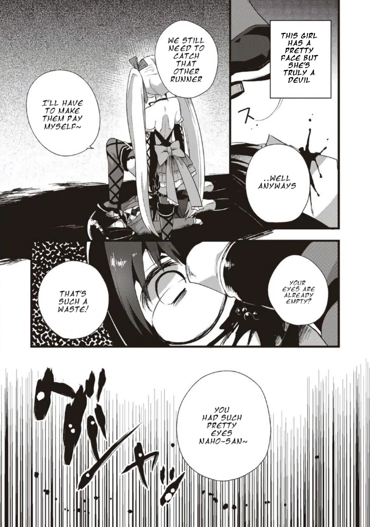 Corpse Party Cemetery 0 - Kaibyaku no Ars Moriendi Chapter 16 page 12 - Chapter 16: A Horrifying Tomb