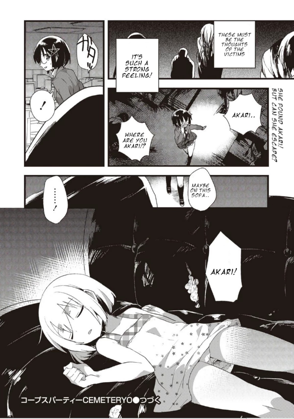 Corpse Party Cemetery 0 - Kaibyaku no Ars Moriendi Chapter 16 page 20 - Chapter 16: A Horrifying Tomb