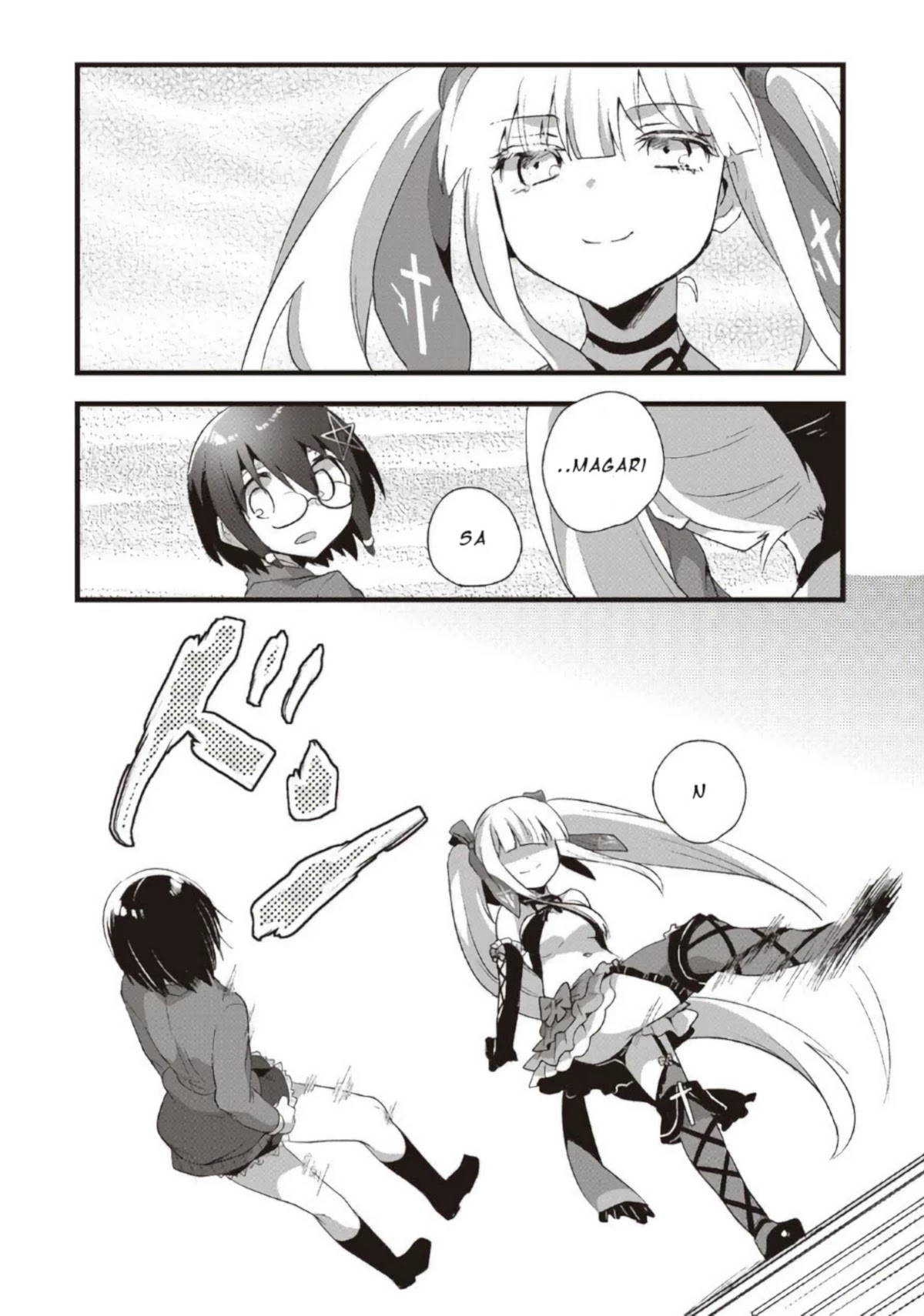 Corpse Party Cemetery 0 - Kaibyaku no Ars Moriendi Chapter 16 page 4 - Chapter 16: A Horrifying Tomb