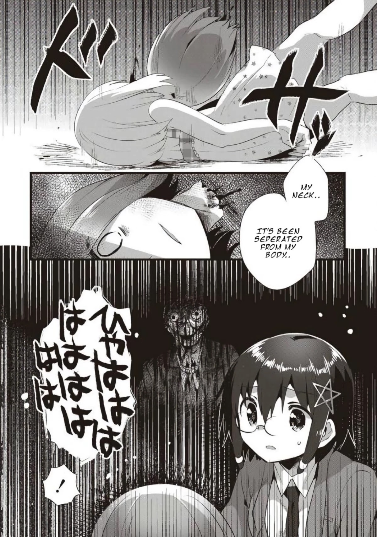Corpse Party Cemetery 0 - Kaibyaku no Ars Moriendi Chapter 17 page 7 - Chapter 17: The Edge of the Abyss