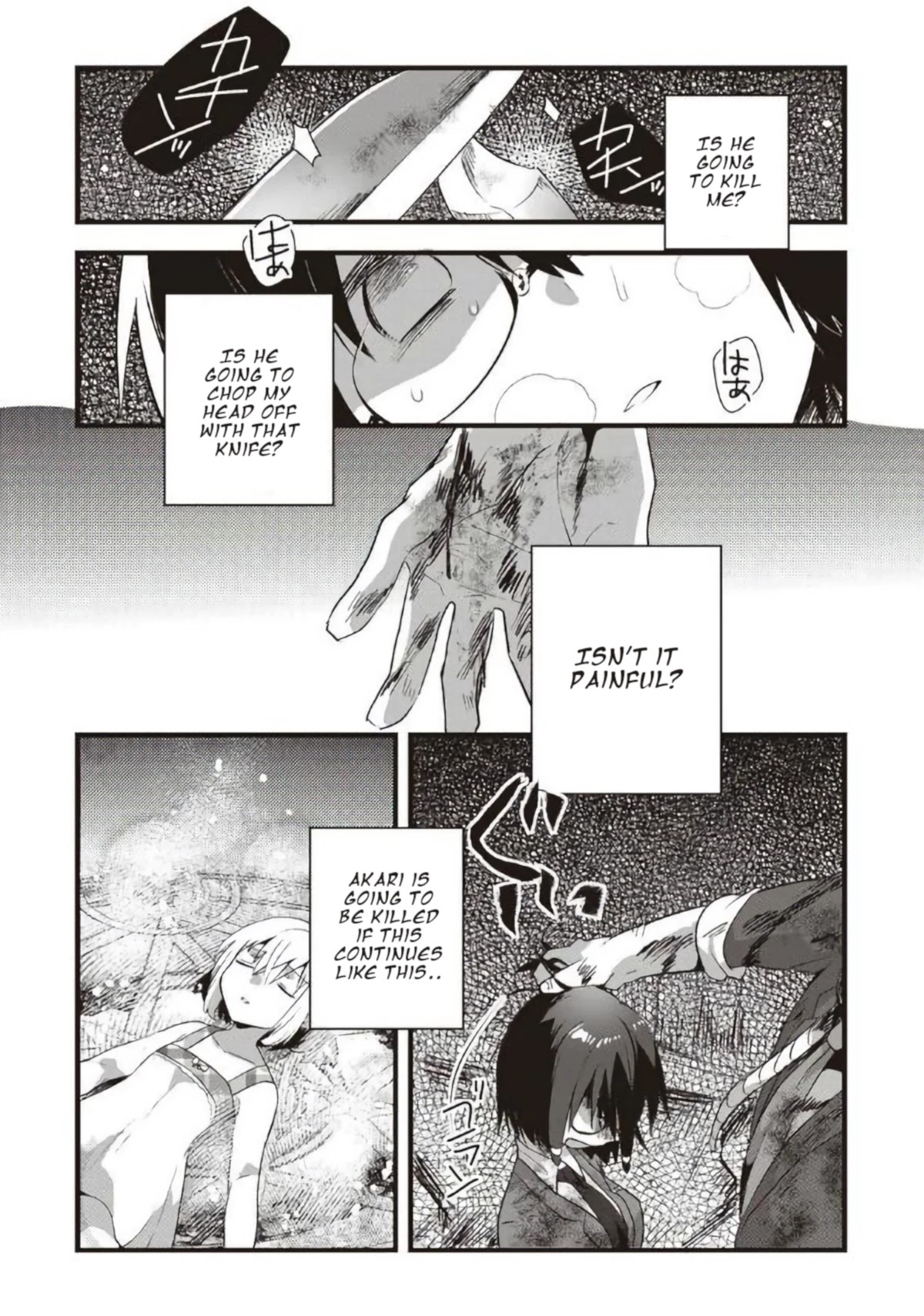 Corpse Party Cemetery 0 - Kaibyaku no Ars Moriendi Chapter 18 page 12 - Chapter 18: Communication