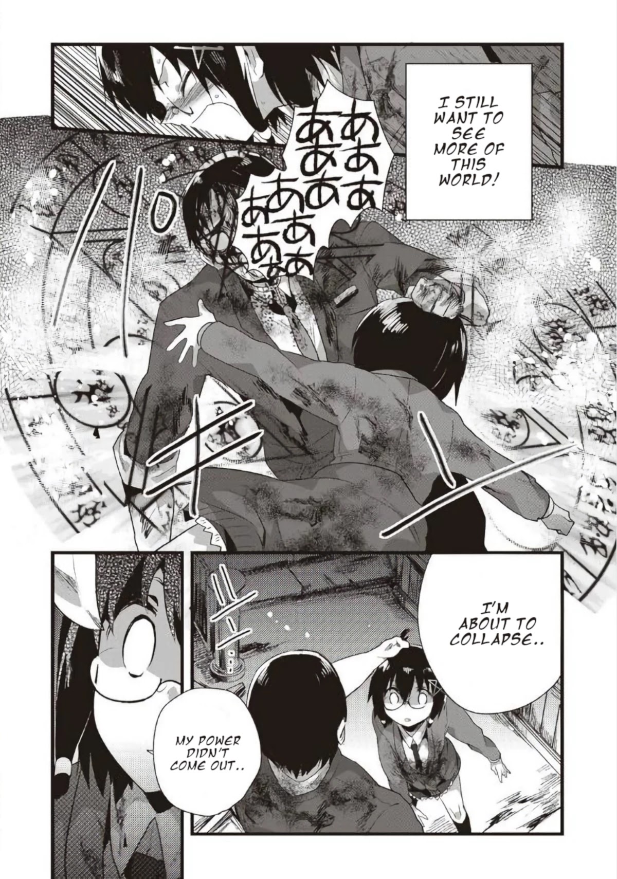 Corpse Party Cemetery 0 - Kaibyaku no Ars Moriendi Chapter 18 page 14 - Chapter 18: Communication