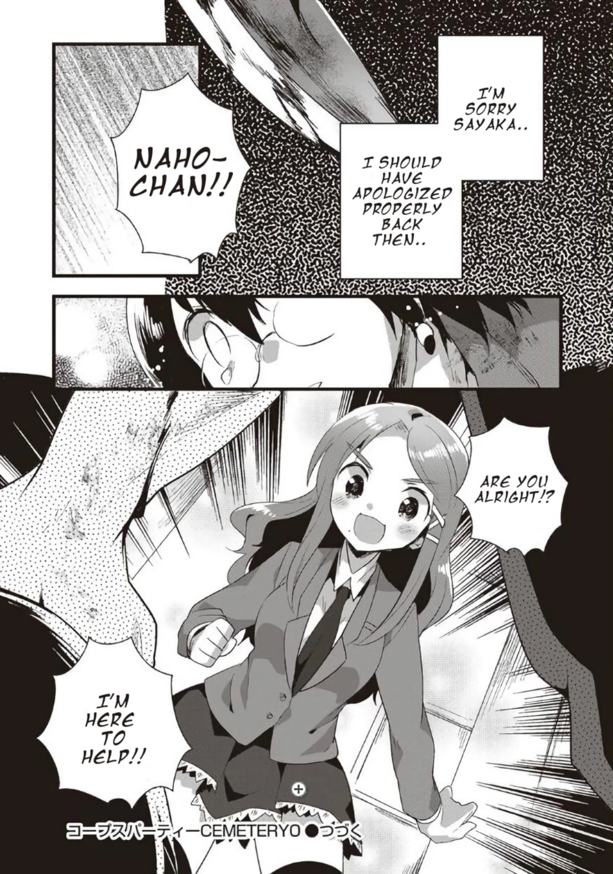 Corpse Party Cemetery 0 - Kaibyaku no Ars Moriendi Chapter 18 page 15 - Chapter 18: Communication