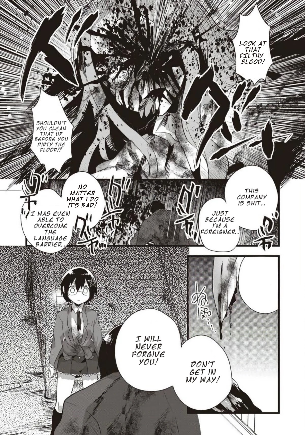 Corpse Party Cemetery 0 - Kaibyaku no Ars Moriendi Chapter 18 page 5 - Chapter 18: Communication
