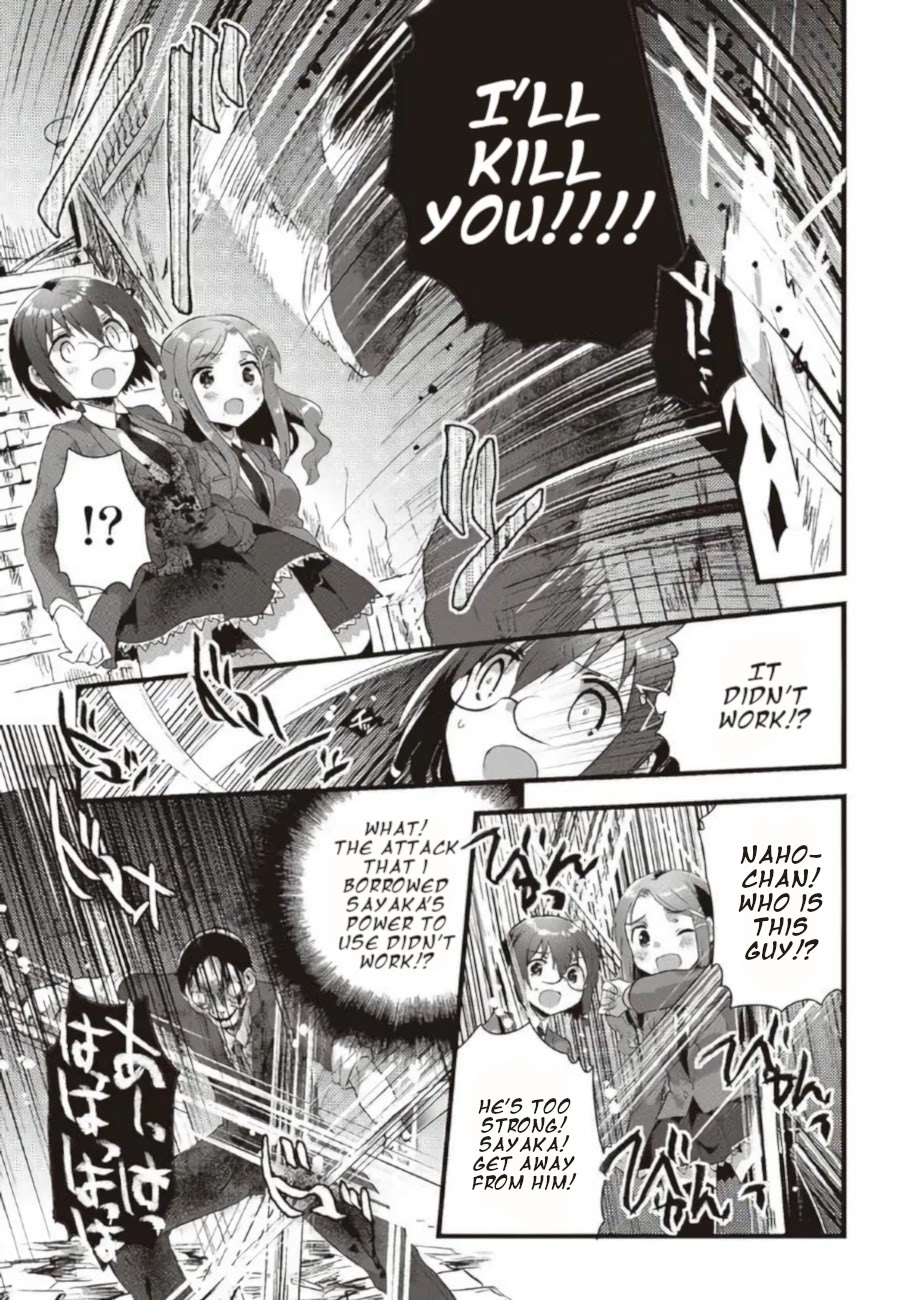 Corpse Party Cemetery 0 - Kaibyaku no Ars Moriendi Chapter 19 page 11 - Chapter 19: Memento Mori [END]