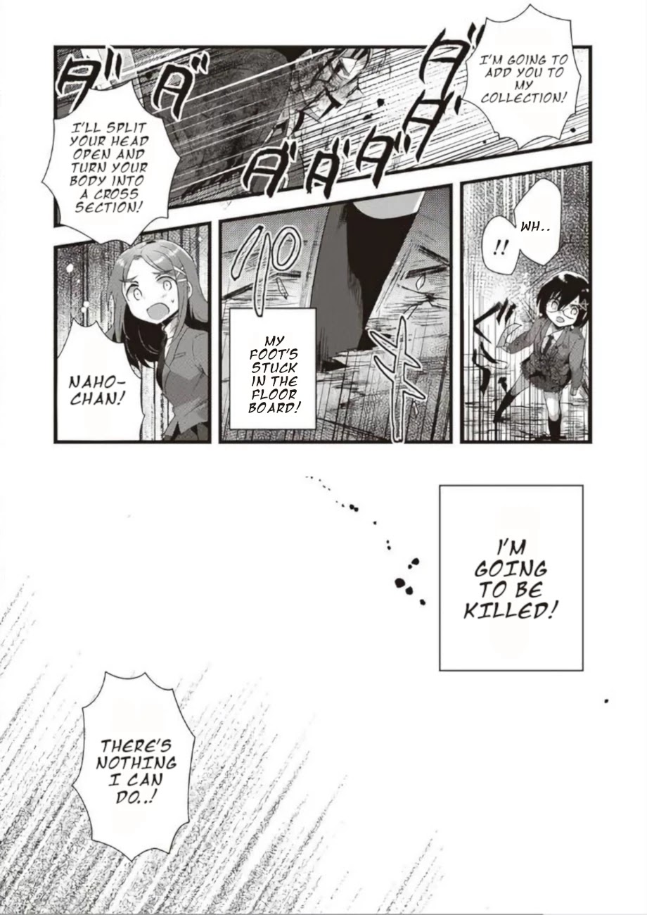 Corpse Party Cemetery 0 - Kaibyaku no Ars Moriendi Chapter 19 page 12 - Chapter 19: Memento Mori [END]