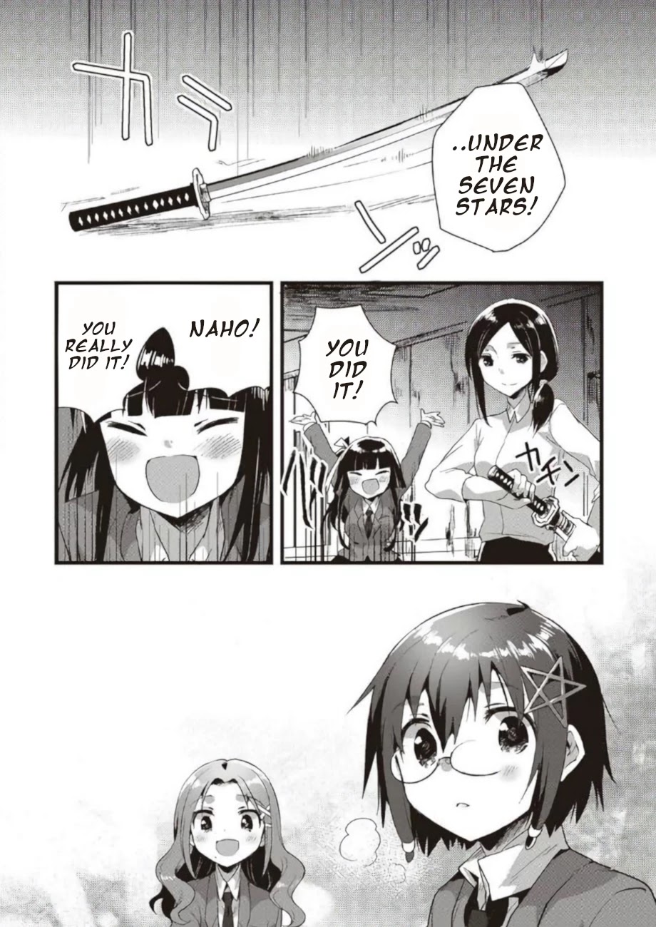 Corpse Party Cemetery 0 - Kaibyaku no Ars Moriendi Chapter 19 page 16 - Chapter 19: Memento Mori [END]