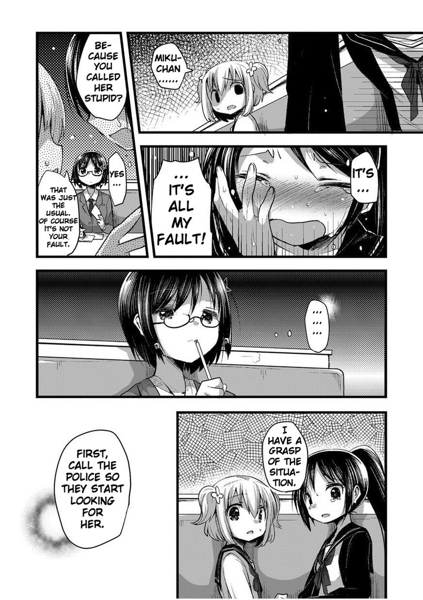Corpse Party Cemetery 0 - Kaibyaku no Ars Moriendi Chapter 2 page 11 - Chapter 2 : Friends