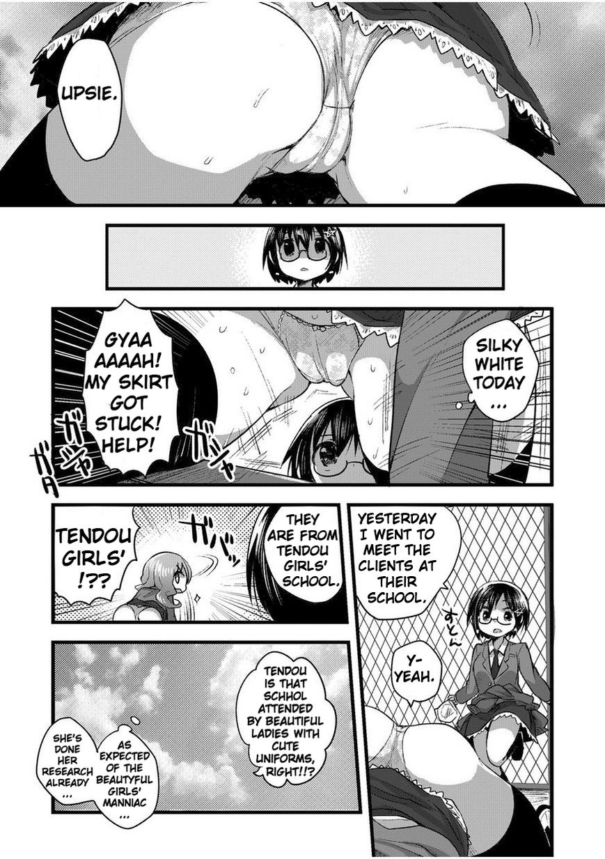 Corpse Party Cemetery 0 - Kaibyaku no Ars Moriendi Chapter 2 page 16 - Chapter 2 : Friends