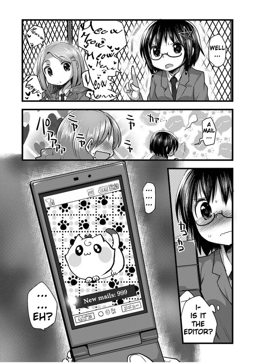 Corpse Party Cemetery 0 - Kaibyaku no Ars Moriendi Chapter 2 page 17 - Chapter 2 : Friends
