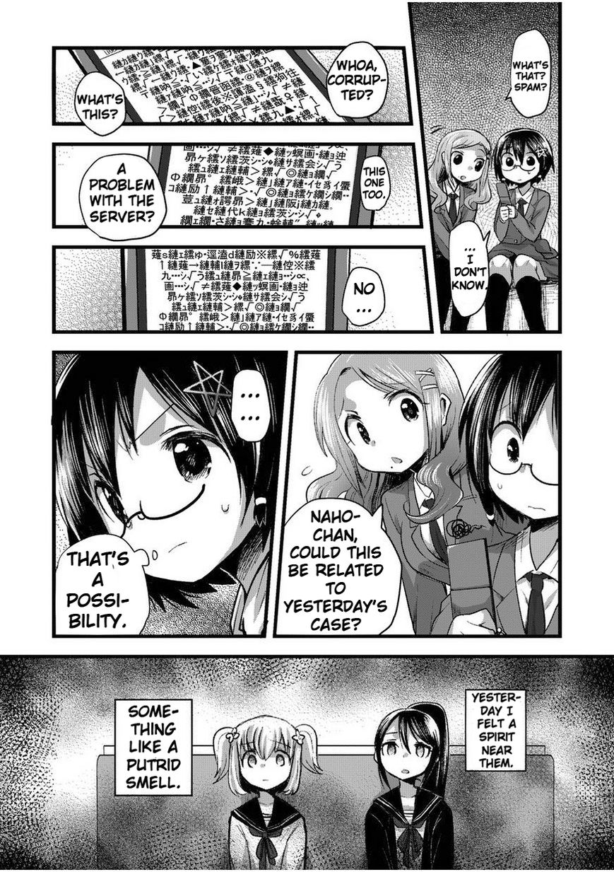 Corpse Party Cemetery 0 - Kaibyaku no Ars Moriendi Chapter 2 page 18 - Chapter 2 : Friends