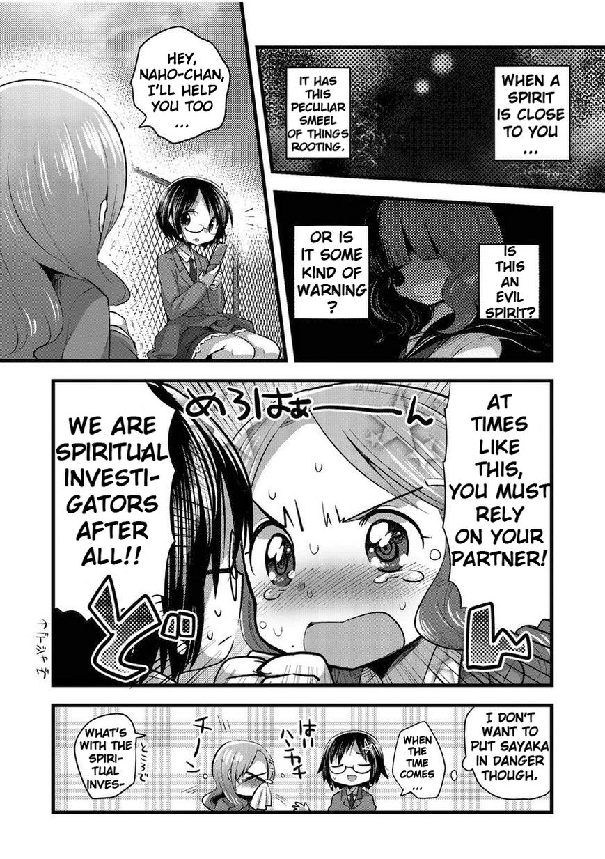 Corpse Party Cemetery 0 - Kaibyaku no Ars Moriendi Chapter 2 page 19 - Chapter 2 : Friends