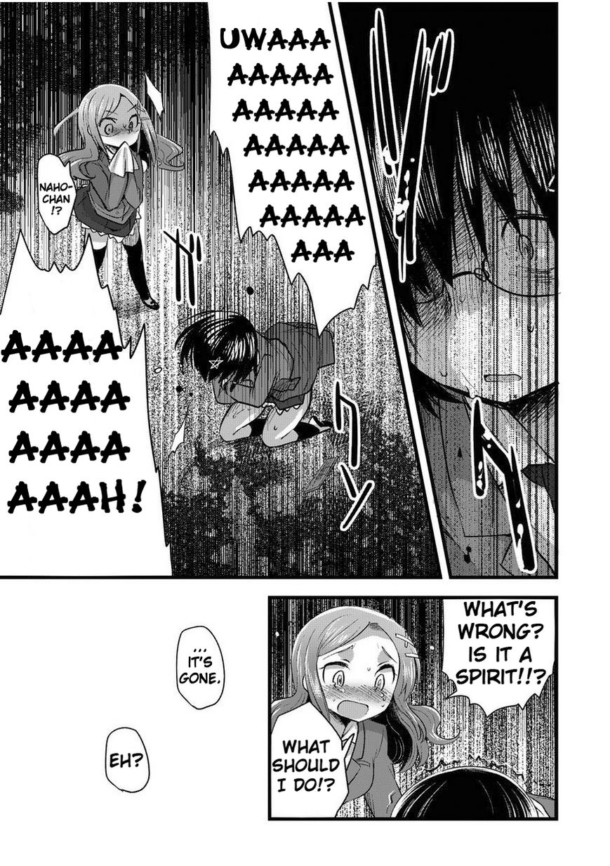 Corpse Party Cemetery 0 - Kaibyaku no Ars Moriendi Chapter 2 page 20 - Chapter 2 : Friends