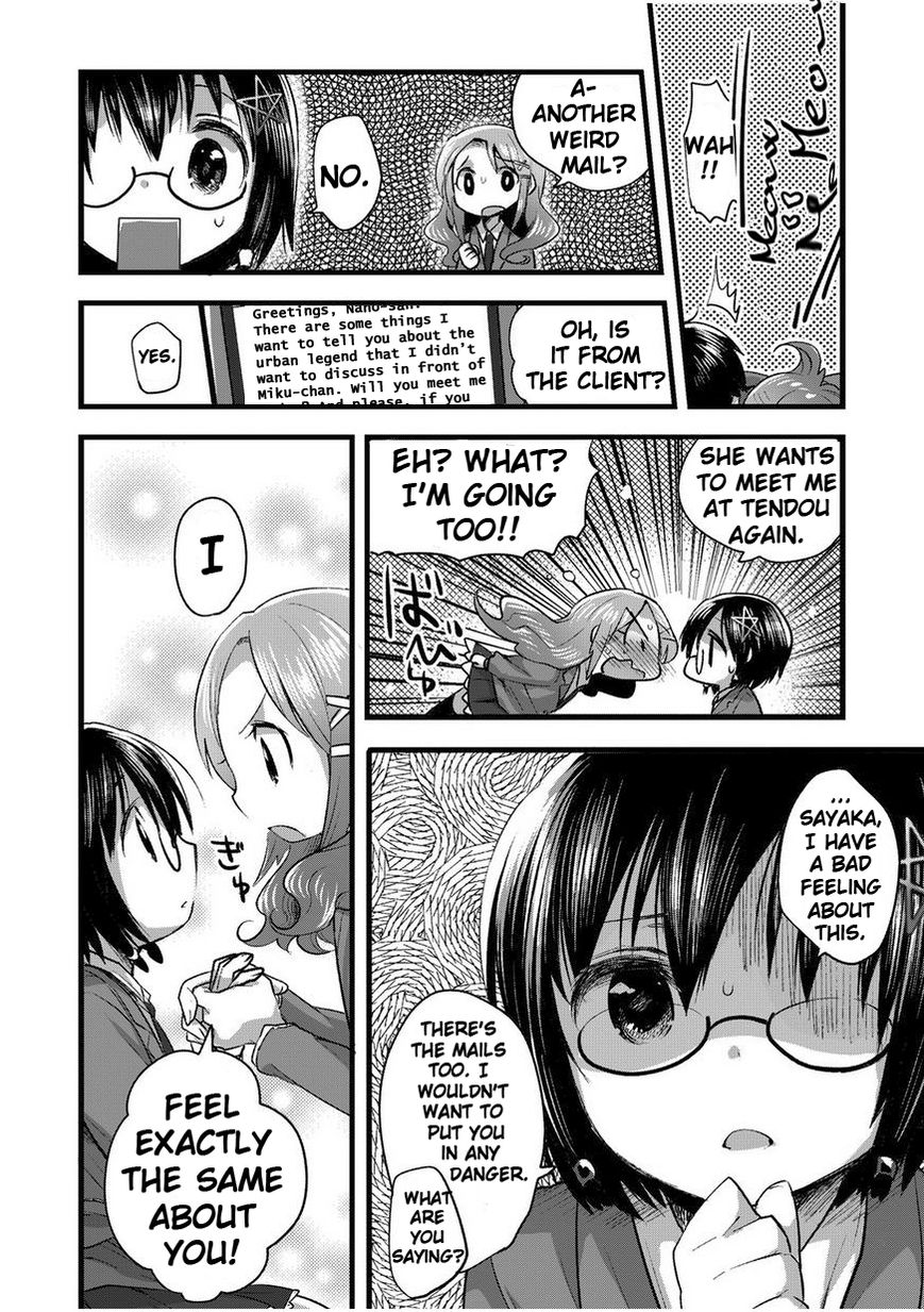 Corpse Party Cemetery 0 - Kaibyaku no Ars Moriendi Chapter 2 page 23 - Chapter 2 : Friends