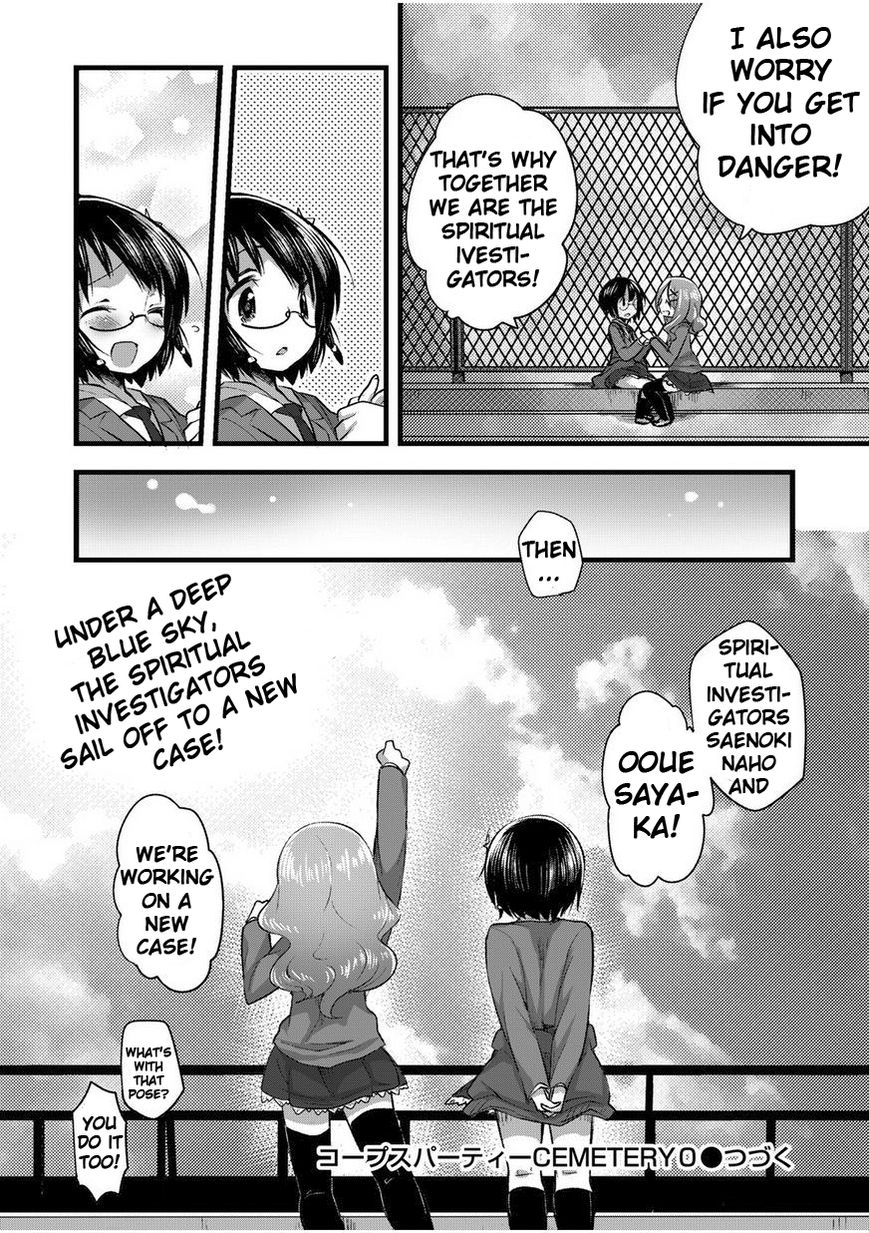 Corpse Party Cemetery 0 - Kaibyaku no Ars Moriendi Chapter 2 page 24 - Chapter 2 : Friends