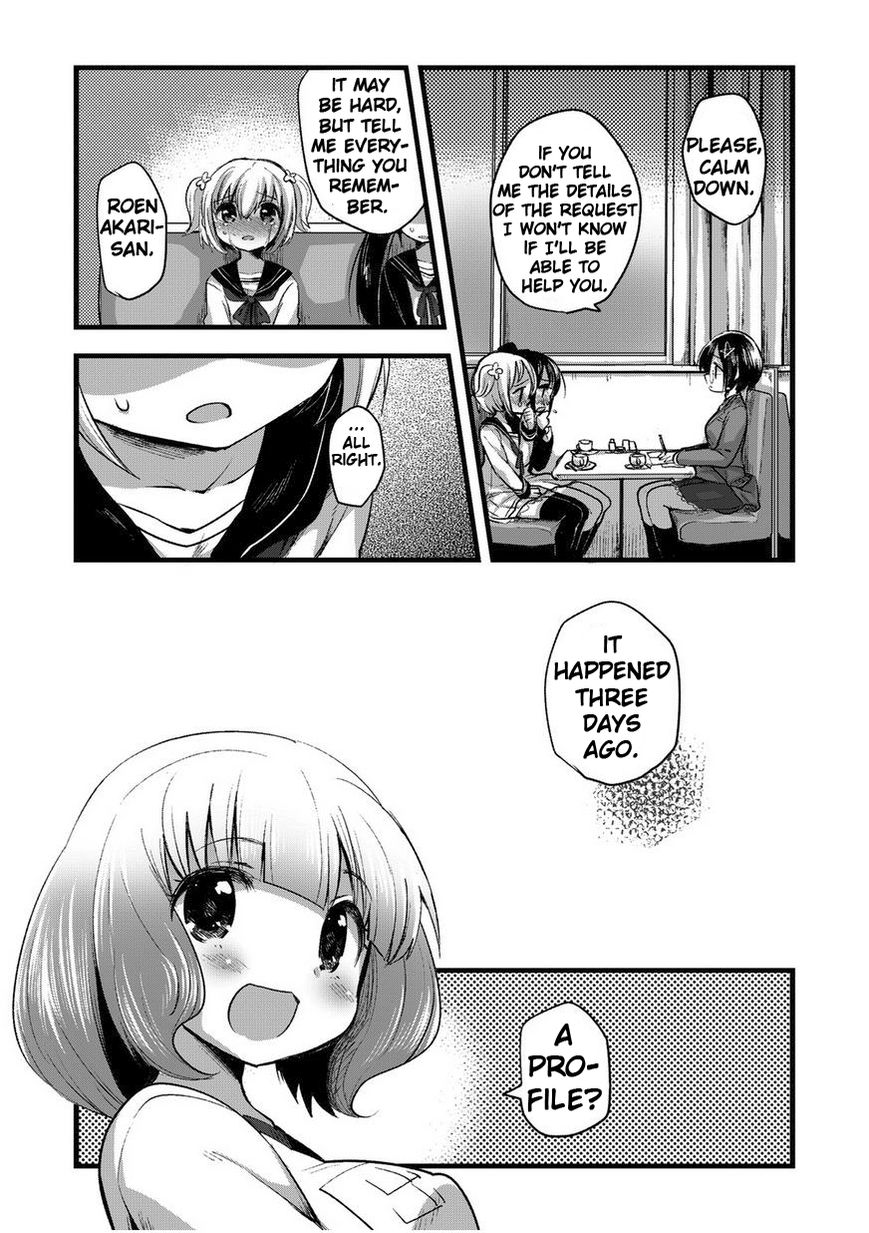 Corpse Party Cemetery 0 - Kaibyaku no Ars Moriendi Chapter 2 page 3 - Chapter 2 : Friends