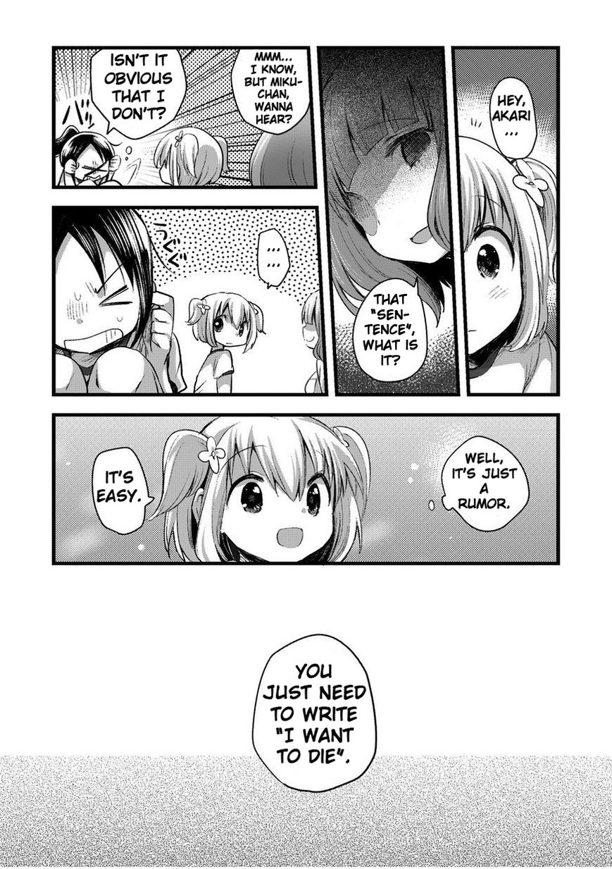 Corpse Party Cemetery 0 - Kaibyaku no Ars Moriendi Chapter 2 page 8 - Chapter 2 : Friends