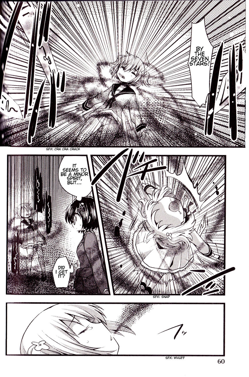 Corpse Party Cemetery 0 - Kaibyaku no Ars Moriendi Chapter 3 page 10 - Chapter 3 : Nightmare