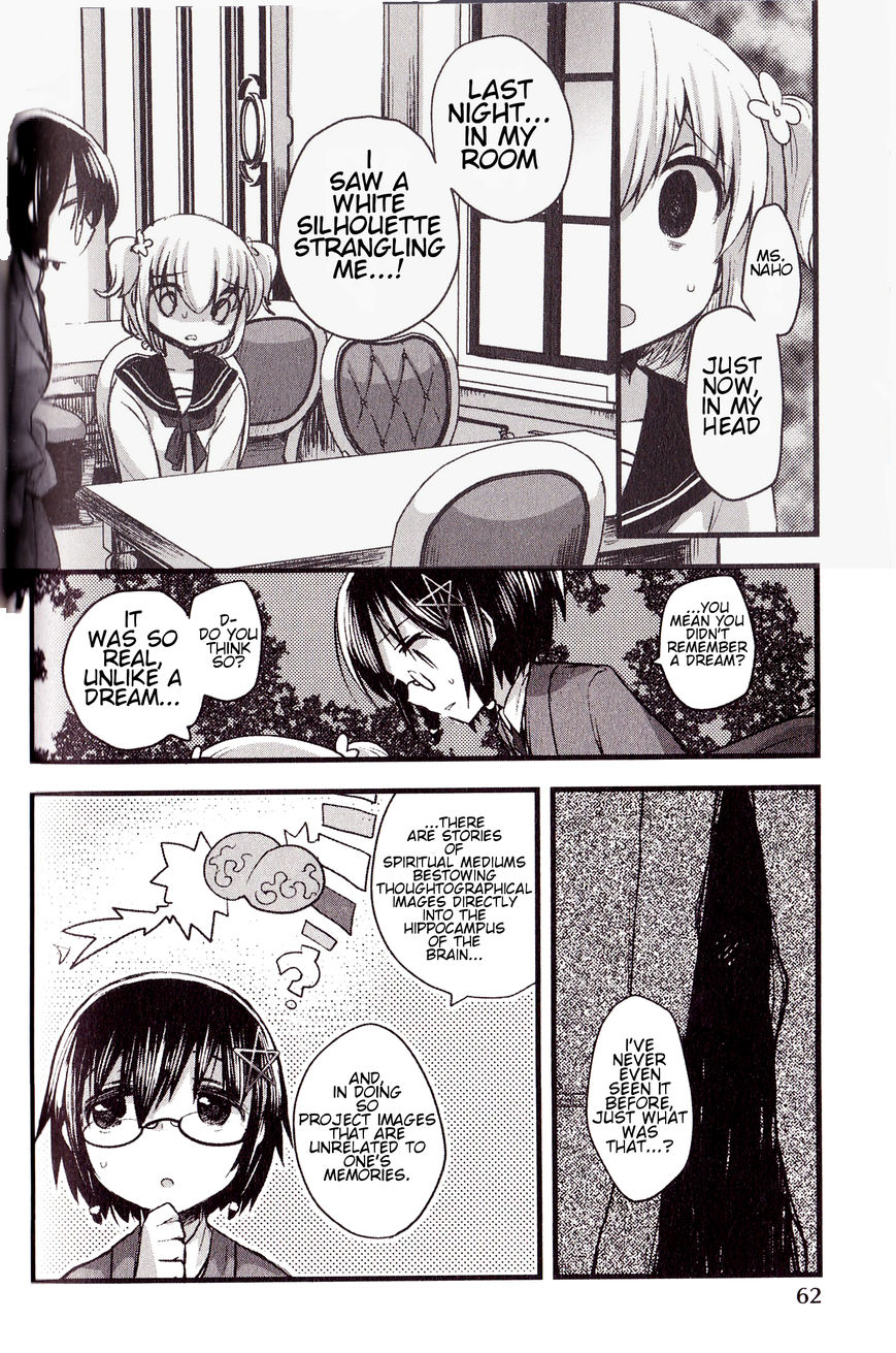 Corpse Party Cemetery 0 - Kaibyaku no Ars Moriendi Chapter 3 page 12 - Chapter 3 : Nightmare