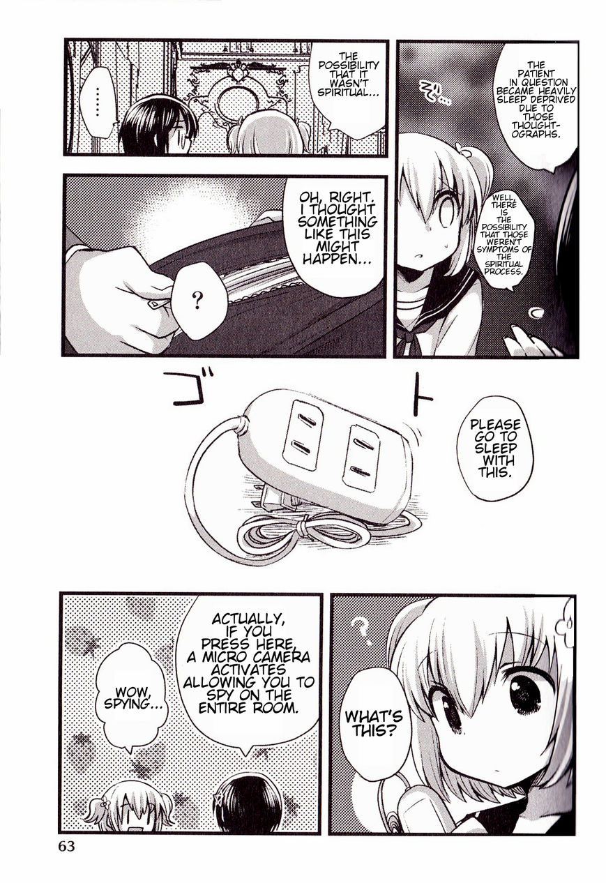 Corpse Party Cemetery 0 - Kaibyaku no Ars Moriendi Chapter 3 page 13 - Chapter 3 : Nightmare