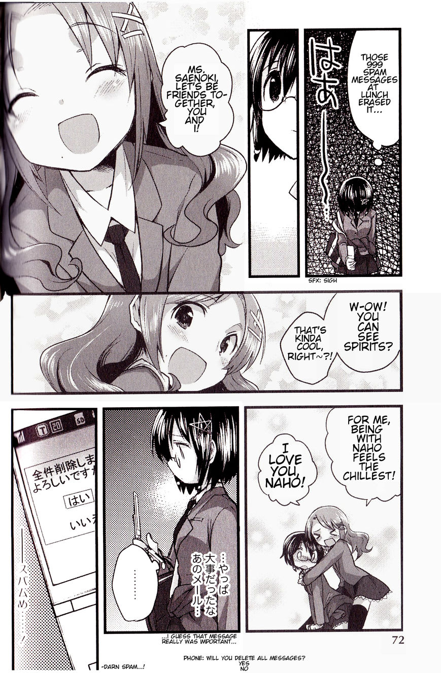 Corpse Party Cemetery 0 - Kaibyaku no Ars Moriendi Chapter 3 page 22 - Chapter 3 : Nightmare