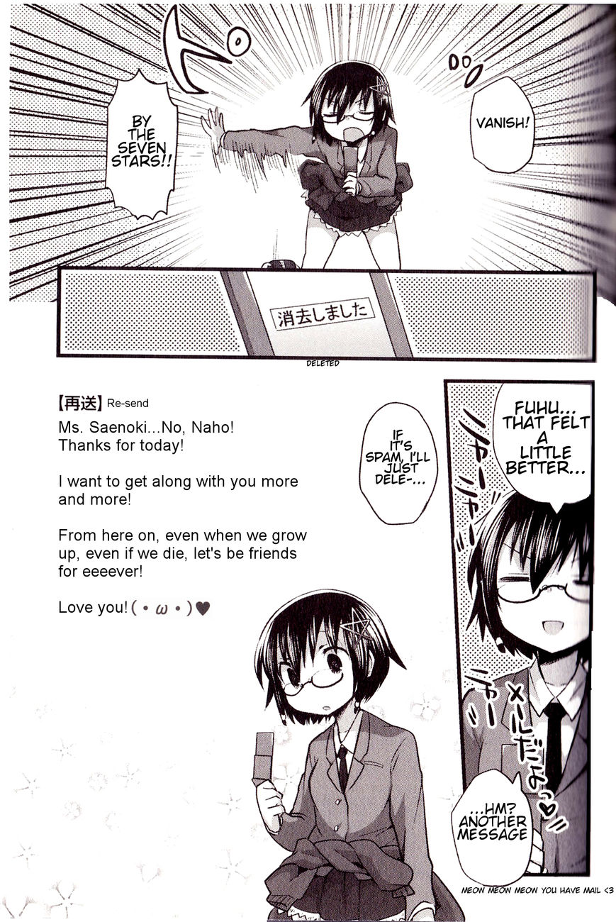 Corpse Party Cemetery 0 - Kaibyaku no Ars Moriendi Chapter 3 page 23 - Chapter 3 : Nightmare