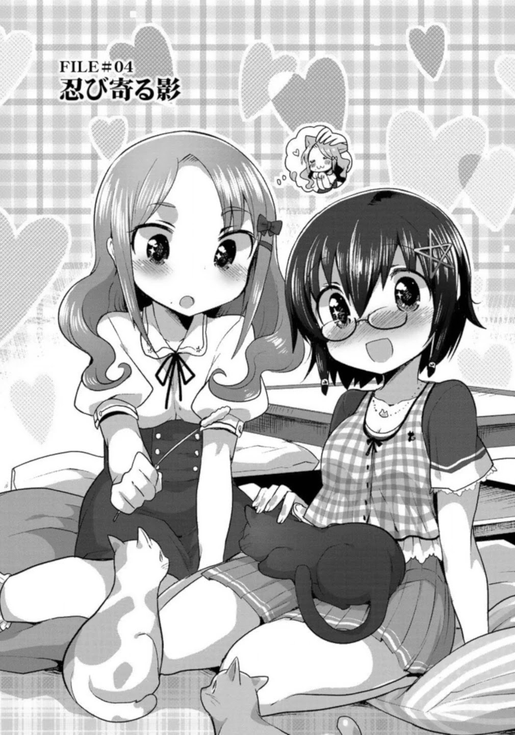 Corpse Party Cemetery 0 - Kaibyaku no Ars Moriendi Chapter 4 page 1 - Chapter 4: Creeping Shadow