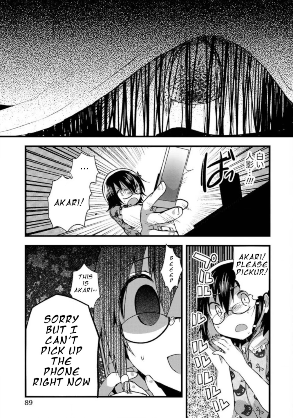 Corpse Party Cemetery 0 - Kaibyaku no Ars Moriendi Chapter 4 page 13 - Chapter 4: Creeping Shadow